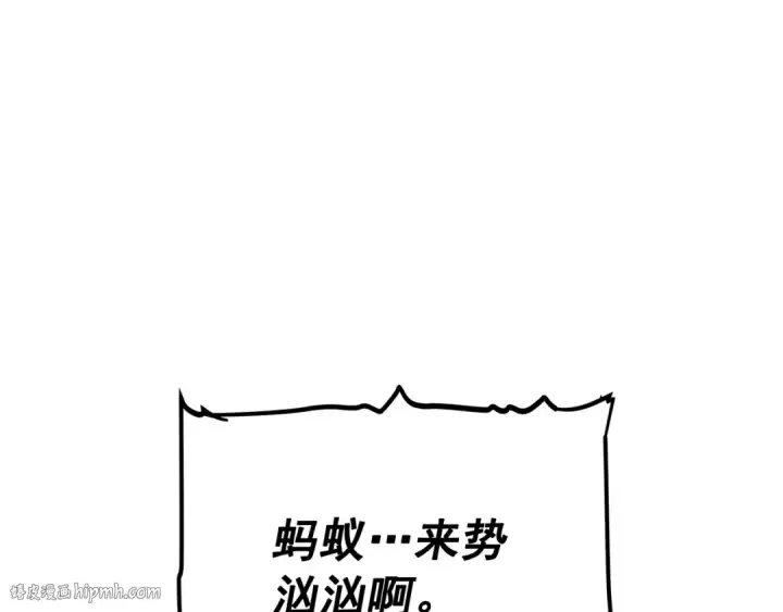 漫画《我独自升级》第102话 蚂蚁心态崩了第40张图