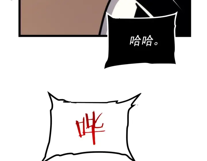 漫画《我独自升级》第102话 蚂蚁心态崩了第44张图