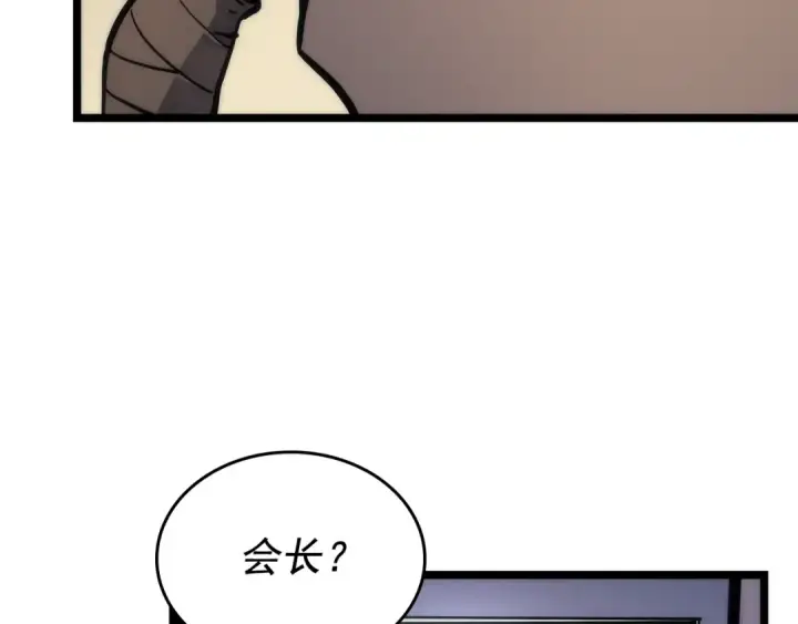 漫画《我独自升级》第102话 蚂蚁心态崩了第50张图