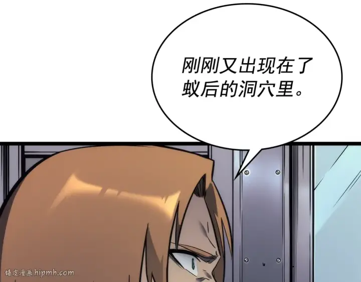 漫画《我独自升级》第102话 蚂蚁心态崩了第56张图
