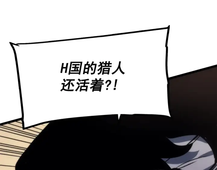 漫画《我独自升级》第102话 蚂蚁心态崩了第58张图