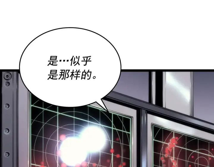漫画《我独自升级》第102话 蚂蚁心态崩了第62张图