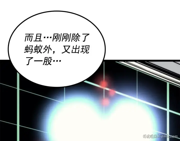 漫画《我独自升级》第102话 蚂蚁心态崩了第64张图