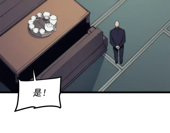 漫画《我独自升级》第102话 蚂蚁心态崩了第68张图