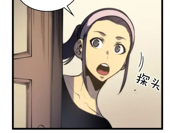 漫画《我独自升级》第102话 蚂蚁心态崩了第71张图