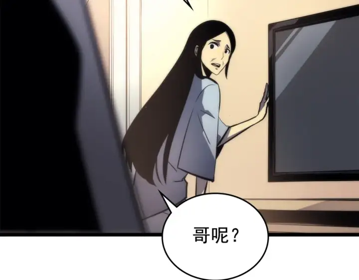 漫画《我独自升级》第102话 蚂蚁心态崩了第73张图
