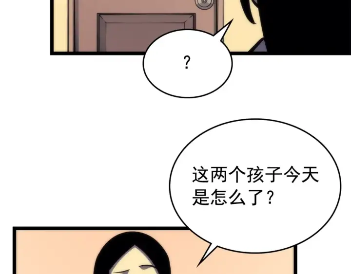 漫画《我独自升级》第102话 蚂蚁心态崩了第78张图