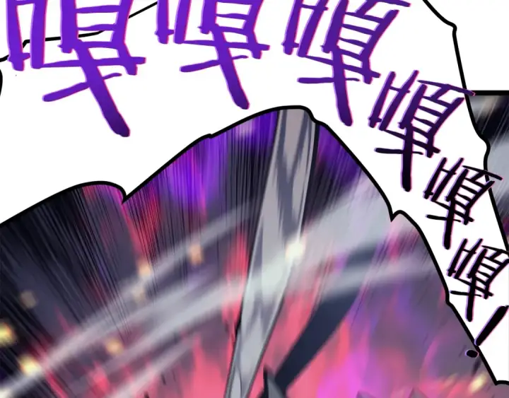 漫画《我独自升级》第102话 蚂蚁心态崩了第9张图