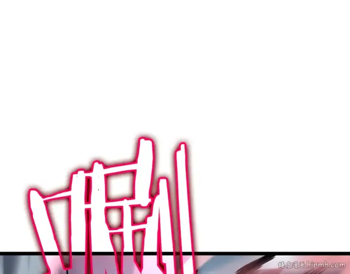 漫画《我独自升级》第102话 蚂蚁心态崩了第96张图