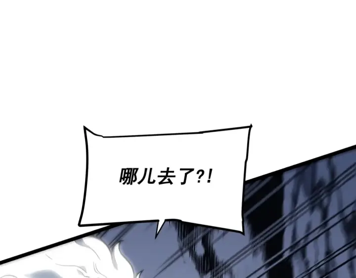 漫画《我独自升级》第103话 不知所措小蚂蚁第124张图