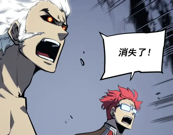 漫画《我独自升级》第103话 不知所措小蚂蚁第125张图