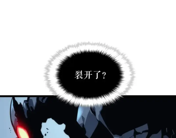 漫画《我独自升级》第103话 不知所措小蚂蚁第14张图