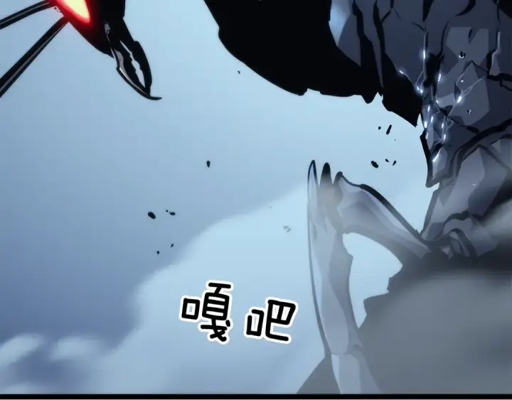 漫画《我独自升级》第103话 不知所措小蚂蚁第15张图
