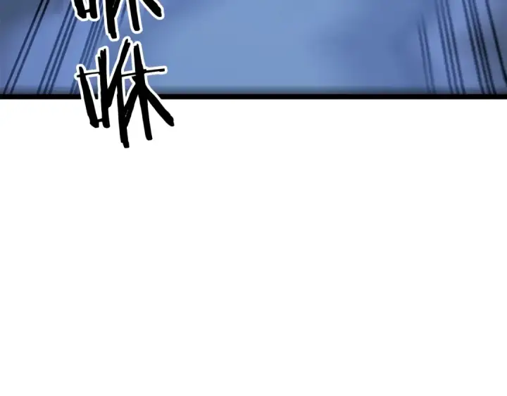 漫画《我独自升级》第103话 不知所措小蚂蚁第162张图