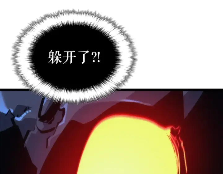 漫画《我独自升级》第103话 不知所措小蚂蚁第163张图