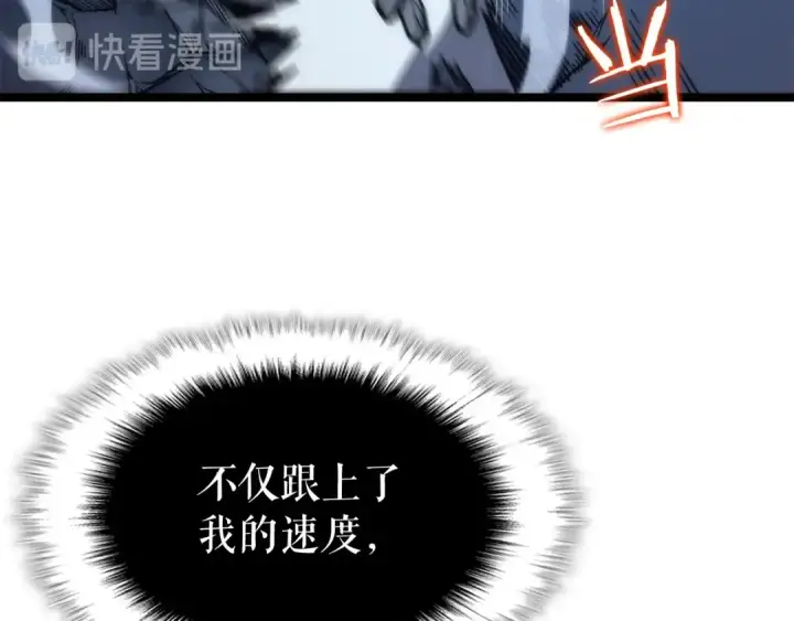 漫画《我独自升级》第103话 不知所措小蚂蚁第190张图
