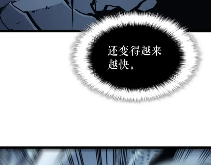 漫画《我独自升级》第103话 不知所措小蚂蚁第193张图