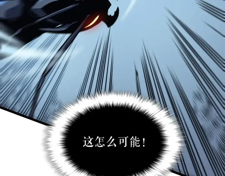 漫画《我独自升级》第103话 不知所措小蚂蚁第195张图