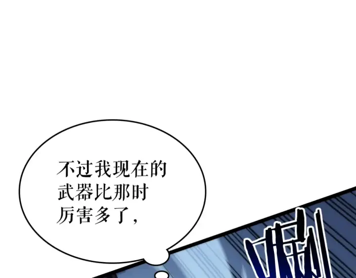 漫画《我独自升级》第103话 不知所措小蚂蚁第199张图