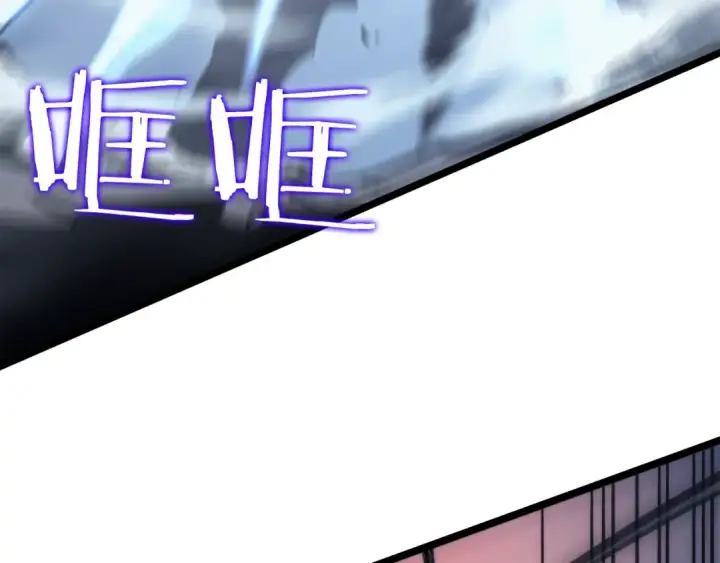 漫画《我独自升级》第103话 不知所措小蚂蚁第210张图