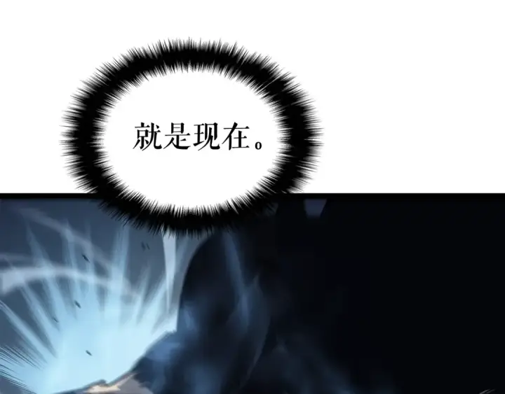 漫画《我独自升级》第103话 不知所措小蚂蚁第214张图