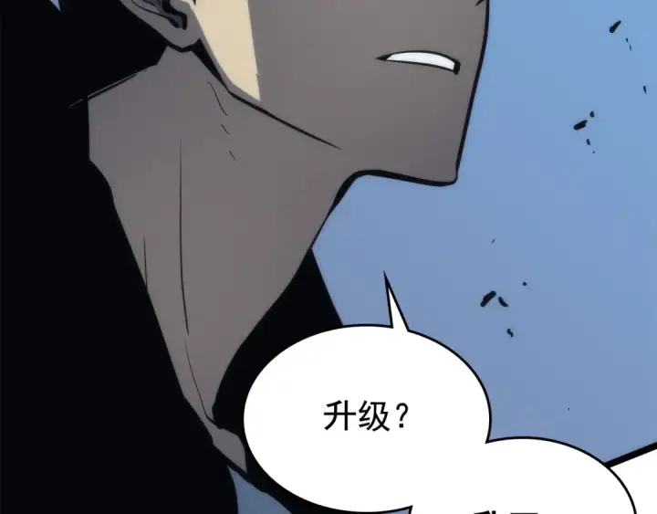 漫画《我独自升级》第103话 不知所措小蚂蚁第221张图