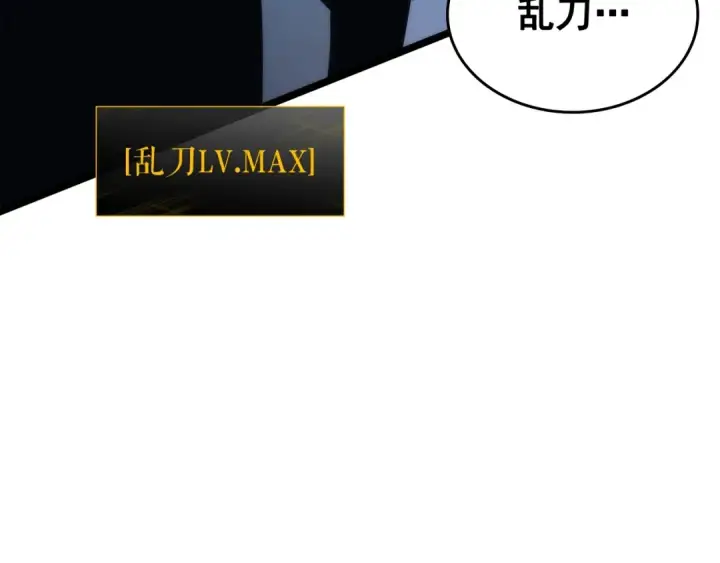 漫画《我独自升级》第103话 不知所措小蚂蚁第222张图