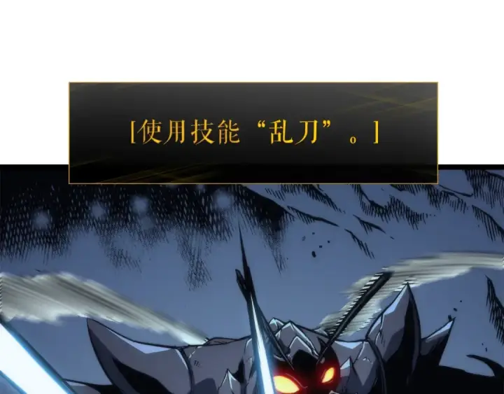 漫画《我独自升级》第103话 不知所措小蚂蚁第228张图