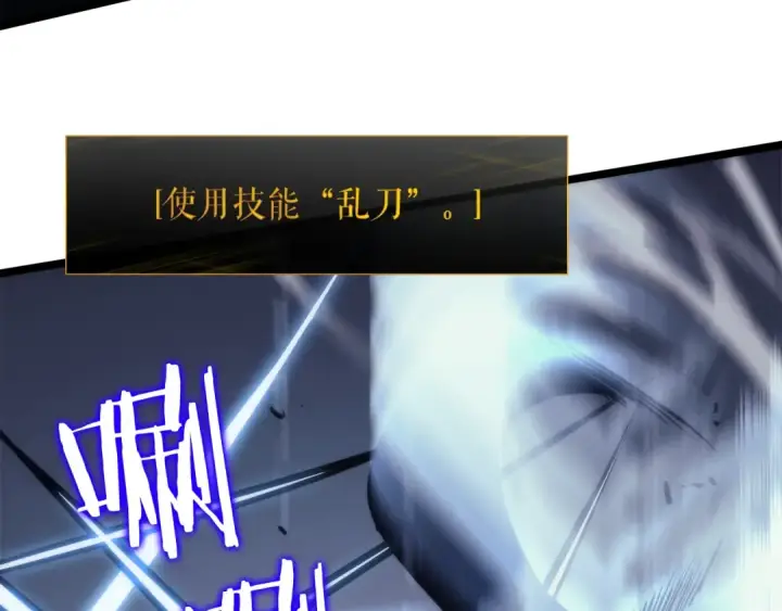 漫画《我独自升级》第103话 不知所措小蚂蚁第233张图