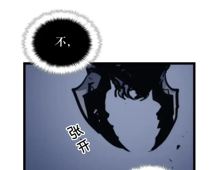 漫画《我独自升级》第103话 不知所措小蚂蚁第249张图