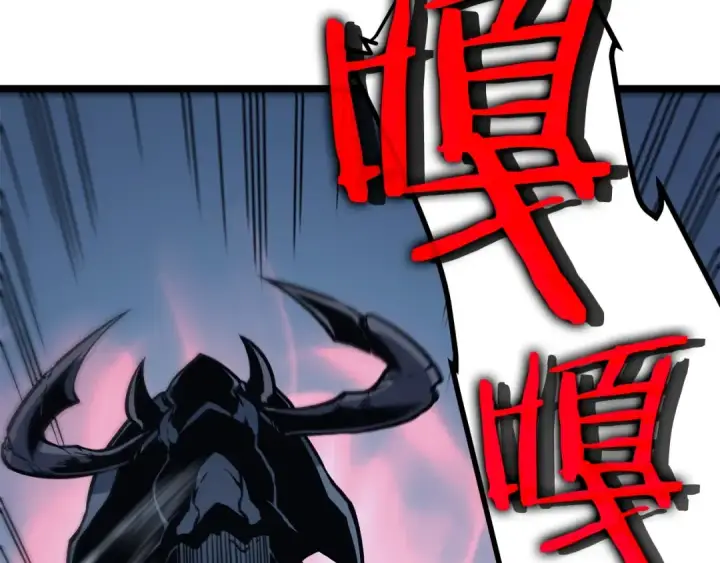 漫画《我独自升级》第103话 不知所措小蚂蚁第251张图