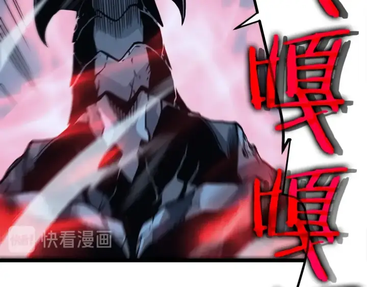 漫画《我独自升级》第103话 不知所措小蚂蚁第252张图