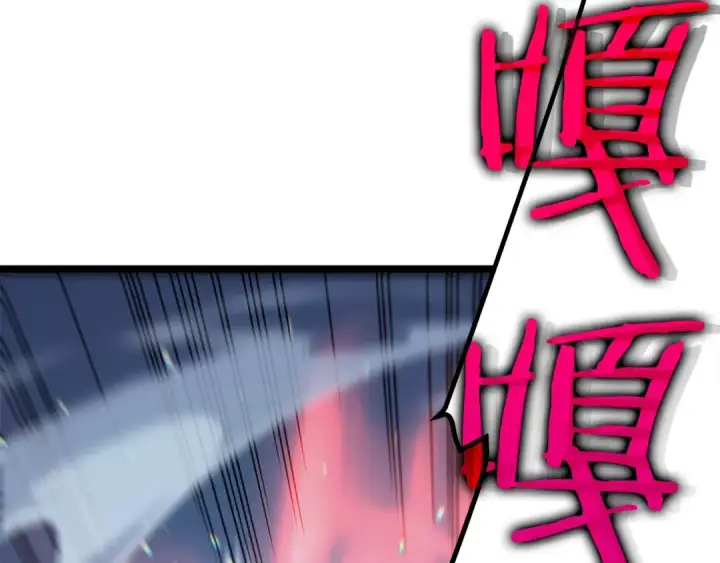 漫画《我独自升级》第103话 不知所措小蚂蚁第253张图