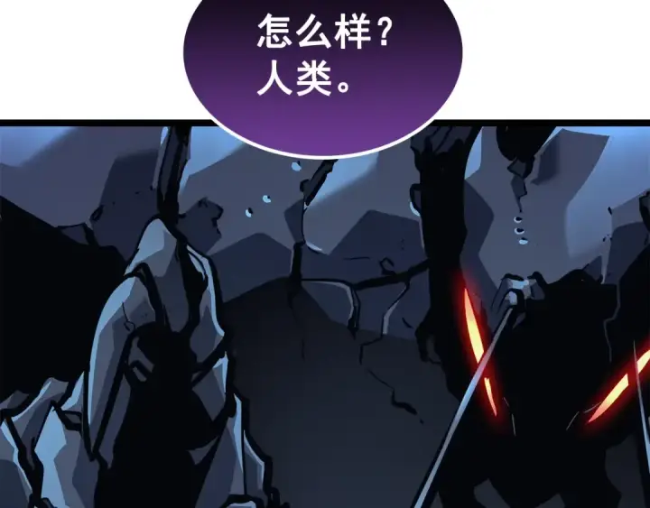 漫画《我独自升级》第103话 不知所措小蚂蚁第265张图