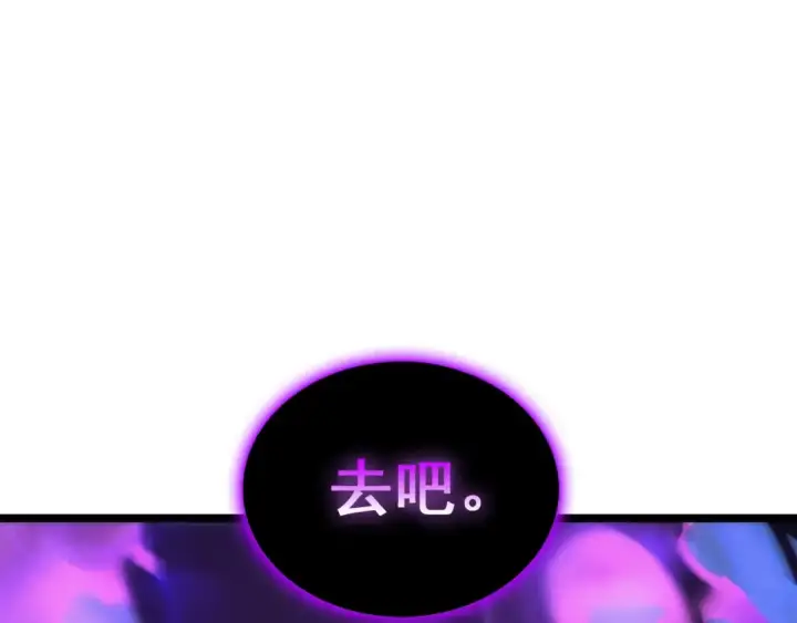 漫画《我独自升级》第103话 不知所措小蚂蚁第270张图