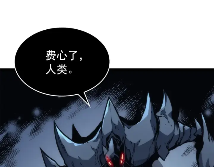 漫画《我独自升级》第103话 不知所措小蚂蚁第46张图