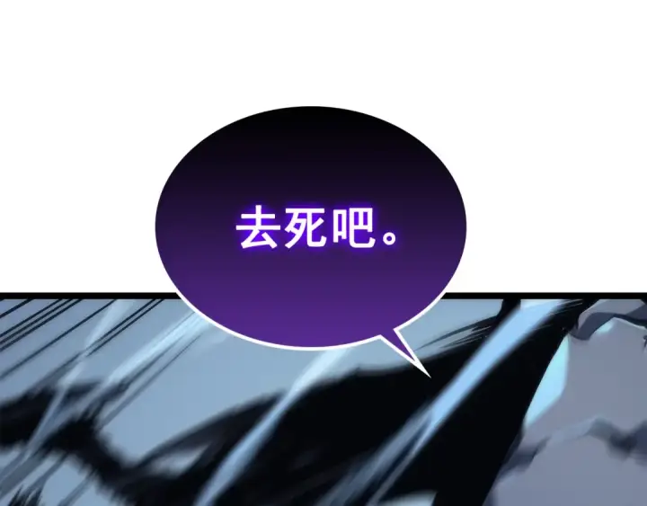 漫画《我独自升级》第103话 不知所措小蚂蚁第49张图