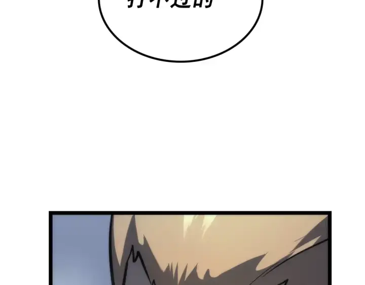 漫画《我独自升级》第103话 不知所措小蚂蚁第65张图
