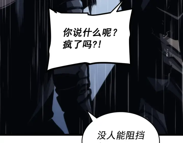 漫画《我独自升级》第103话 不知所措小蚂蚁第70张图
