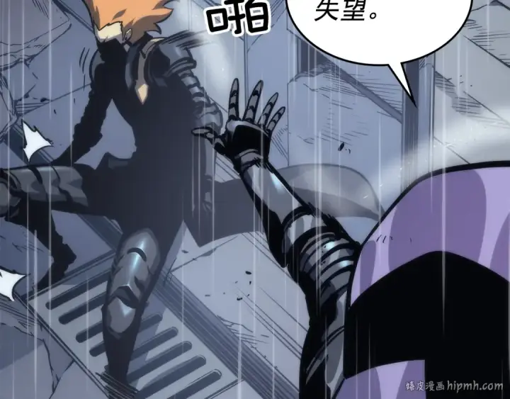 漫画《我独自升级》第103话 不知所措小蚂蚁第72张图
