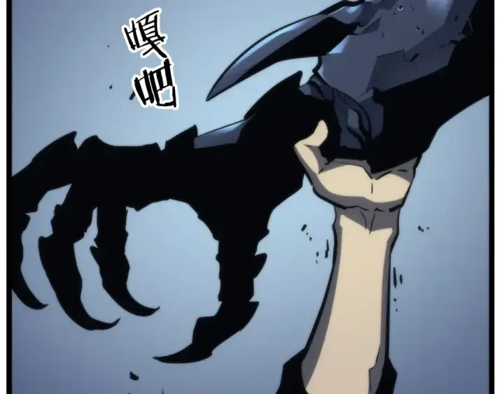 漫画《我独自升级》第103话 不知所措小蚂蚁第81张图