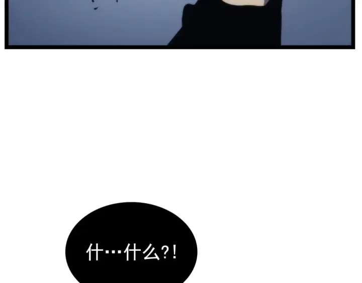 漫画《我独自升级》第103话 不知所措小蚂蚁第82张图