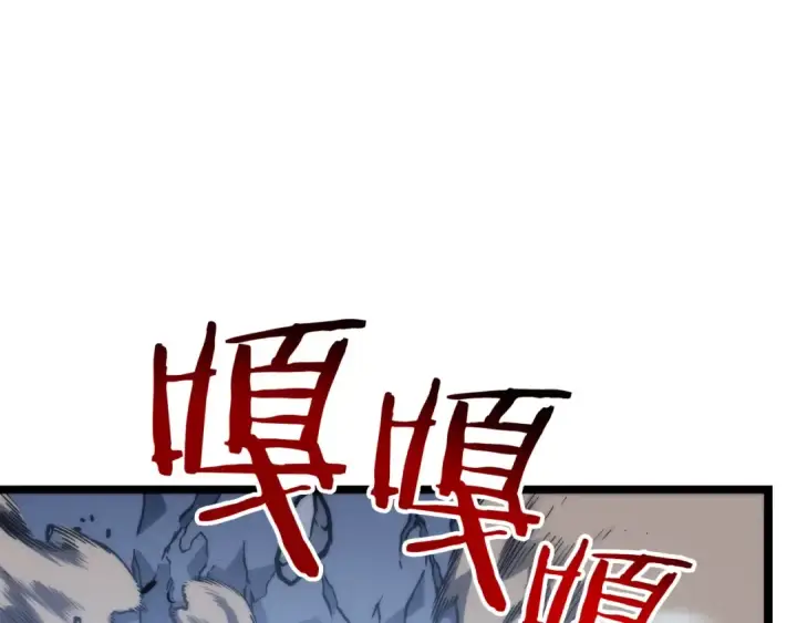 漫画《我独自升级》第103话 不知所措小蚂蚁第93张图