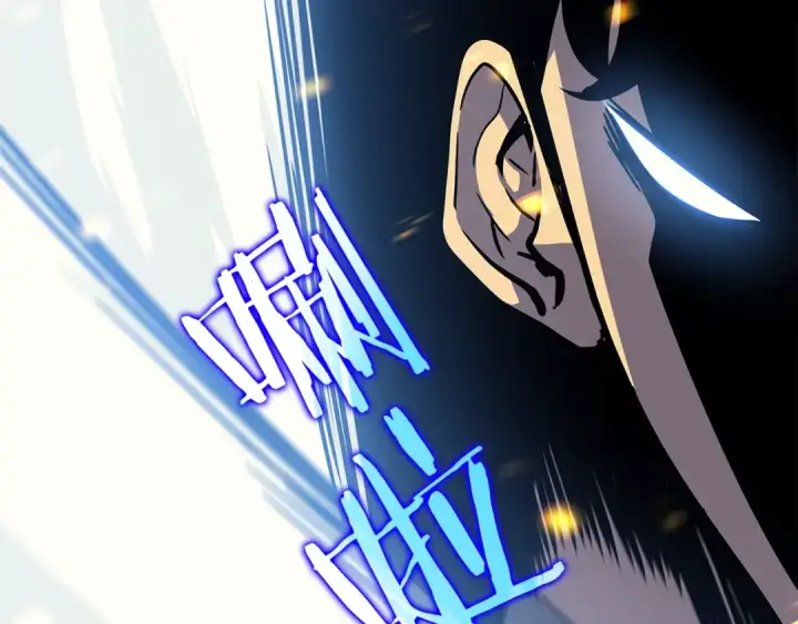 漫画《我独自升级》第104话 巅峰第102张图