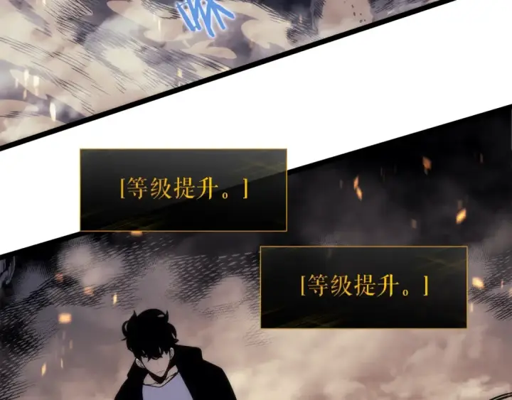 漫画《我独自升级》第104话 巅峰第111张图