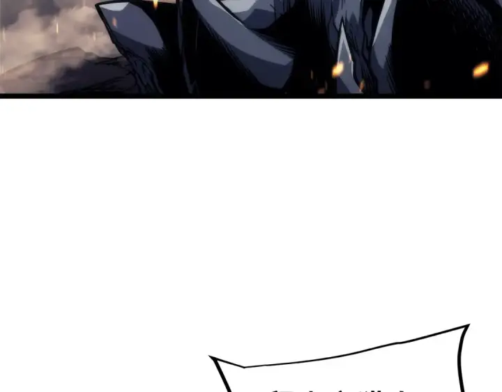 漫画《我独自升级》第104话 巅峰第113张图