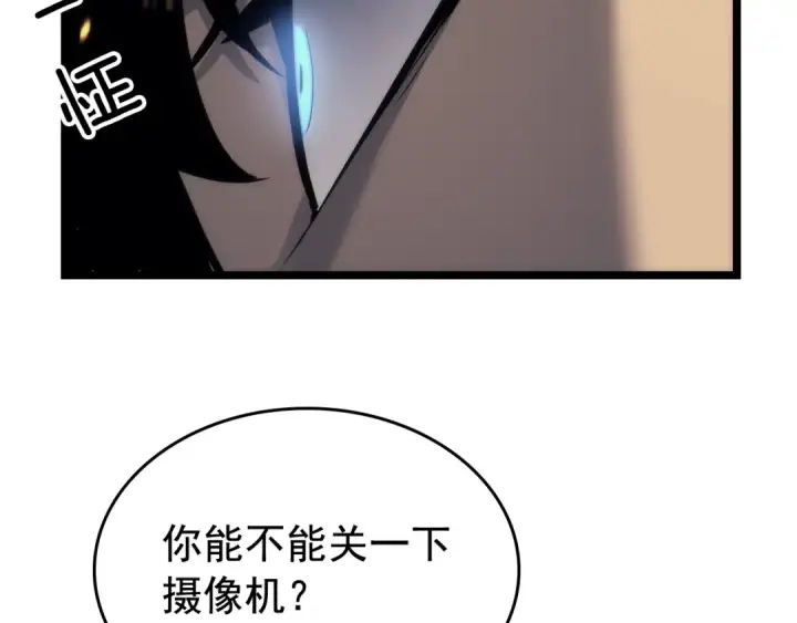 漫画《我独自升级》第104话 巅峰第131张图