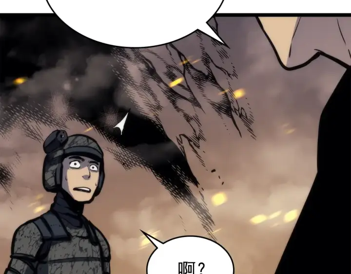 漫画《我独自升级》第104话 巅峰第132张图
