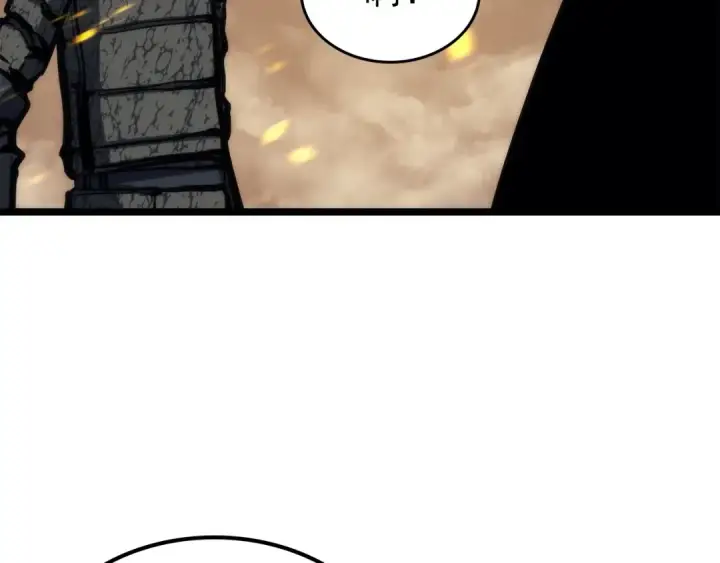 漫画《我独自升级》第104话 巅峰第133张图