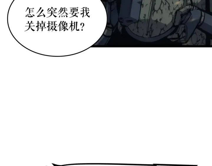 漫画《我独自升级》第104话 巅峰第138张图